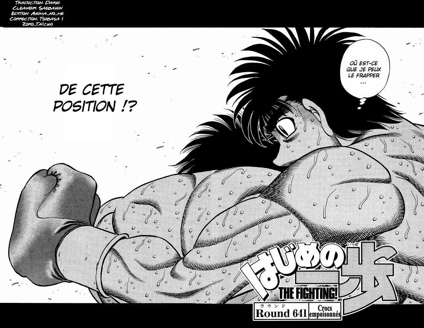 Chapter Image 704