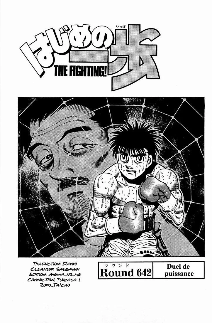 Chapter Image 371