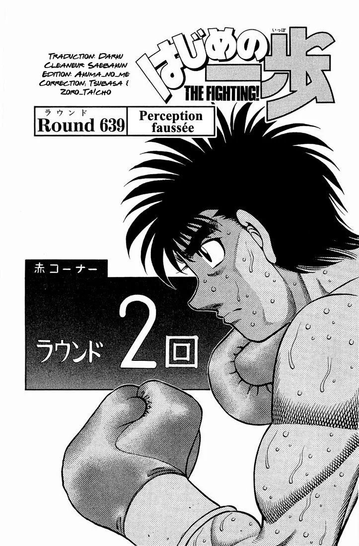 Chapter Image 519