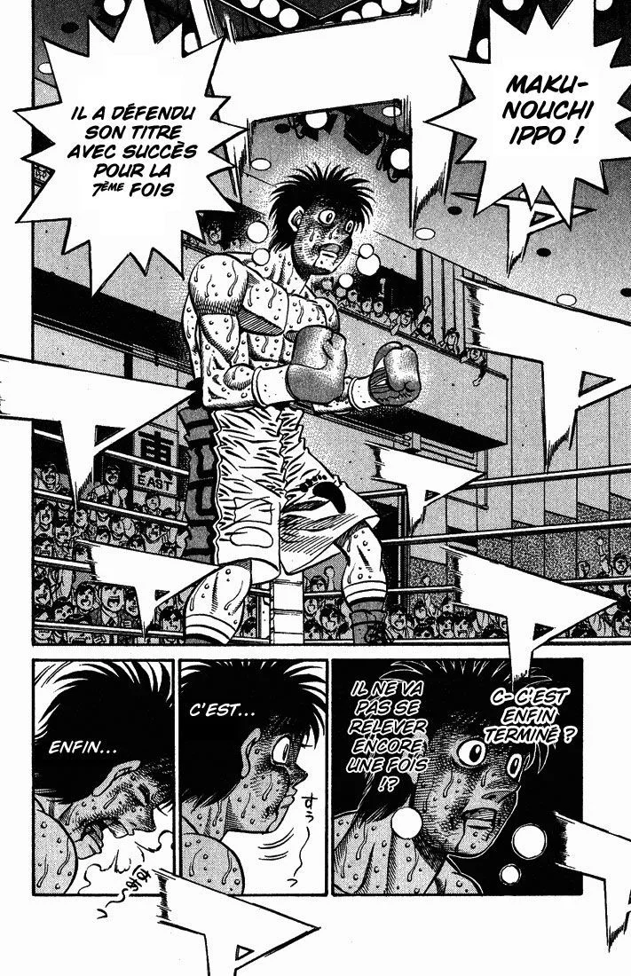 Chapter Image 704
