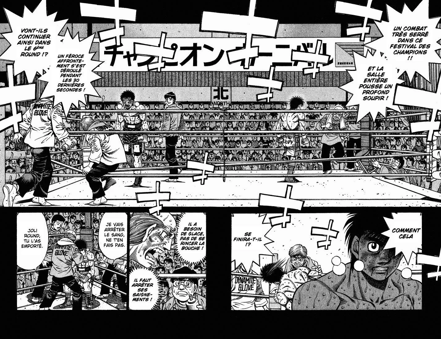 Chapter Image 741