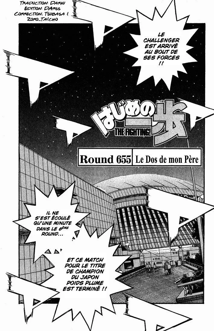 Chapter Image 630