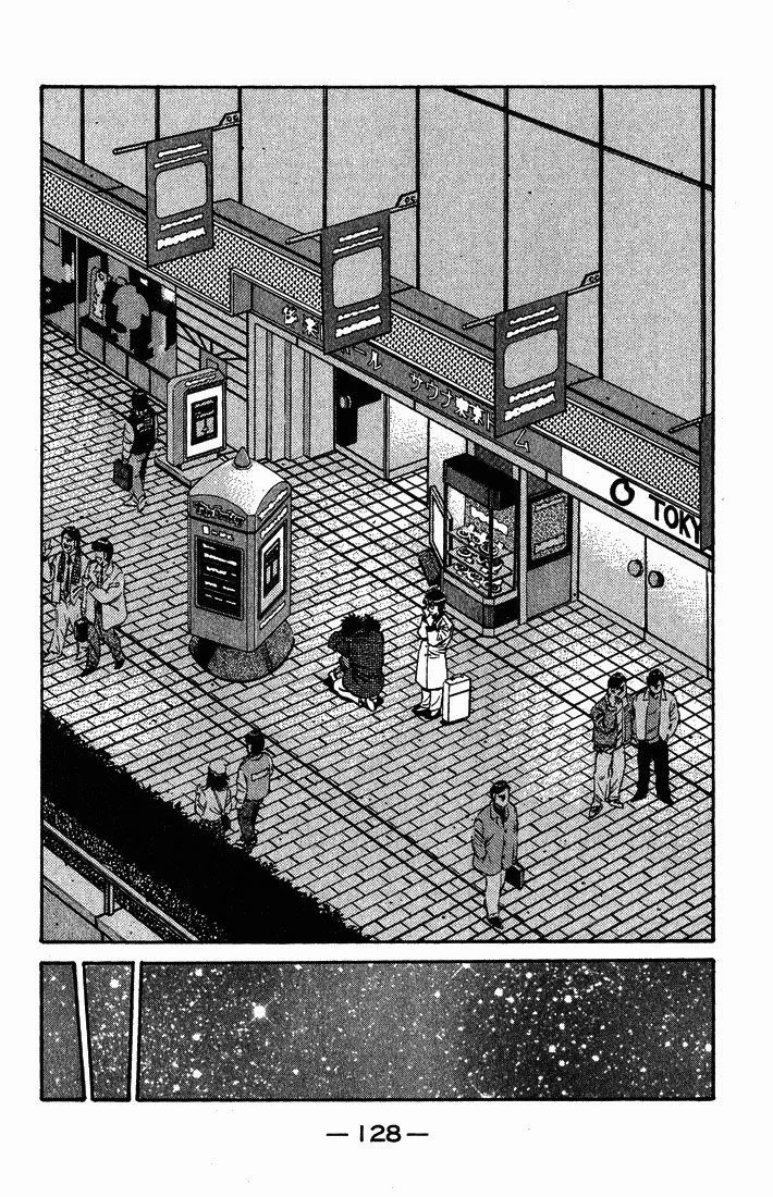 Chapter Image 297