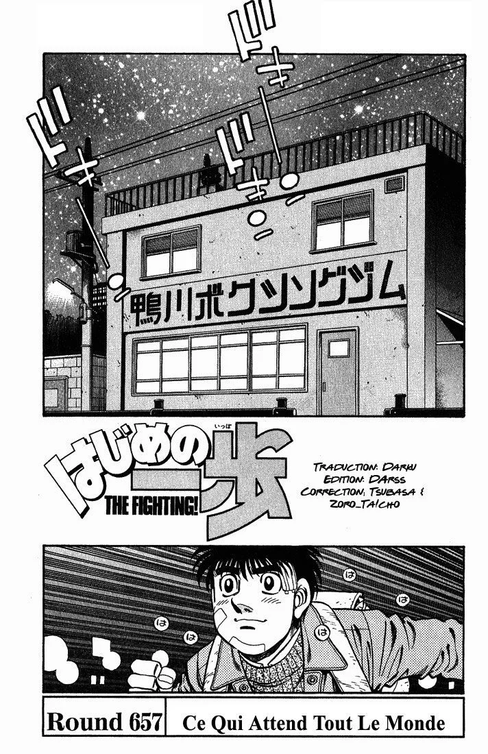 Chapter Image 926