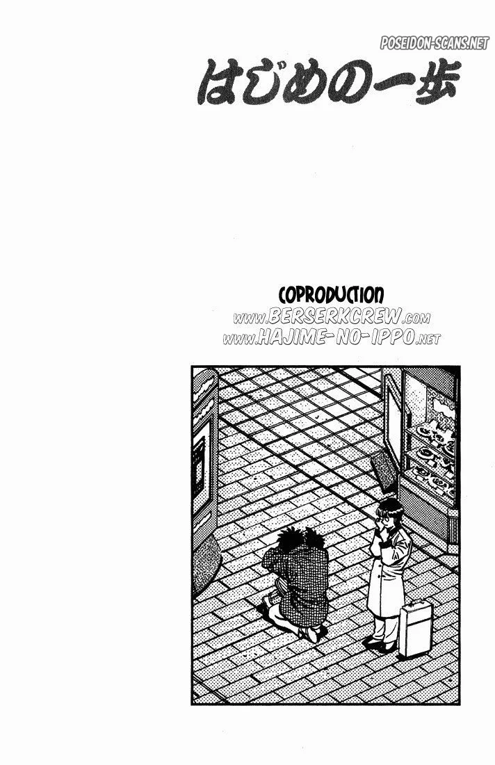 Chapter Image 889