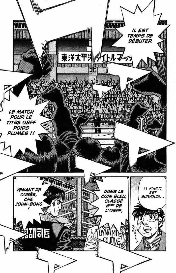 Chapter Image 815