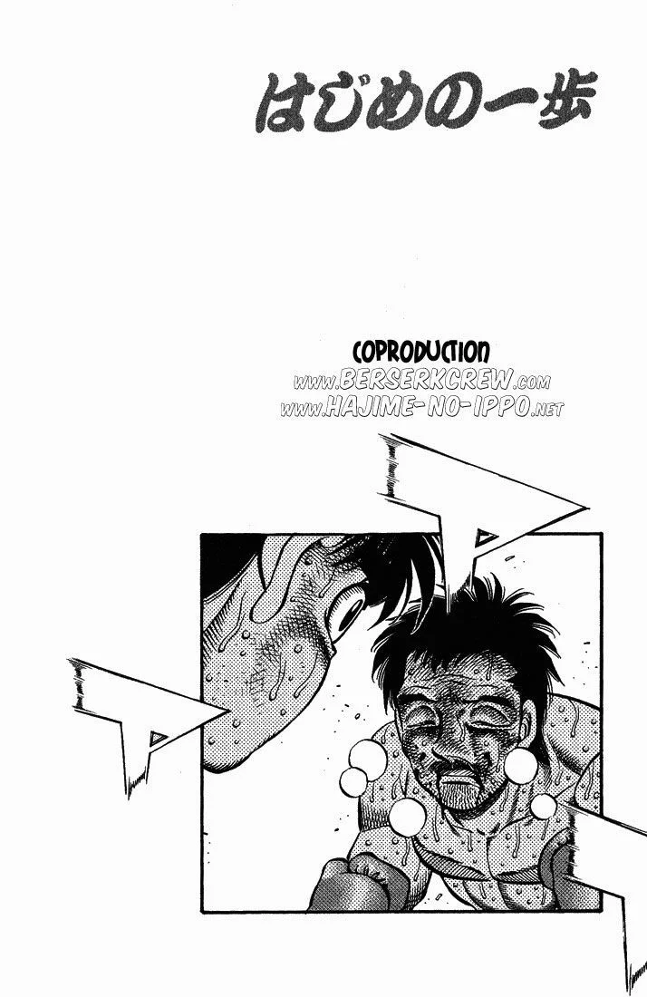 Chapter Image 852