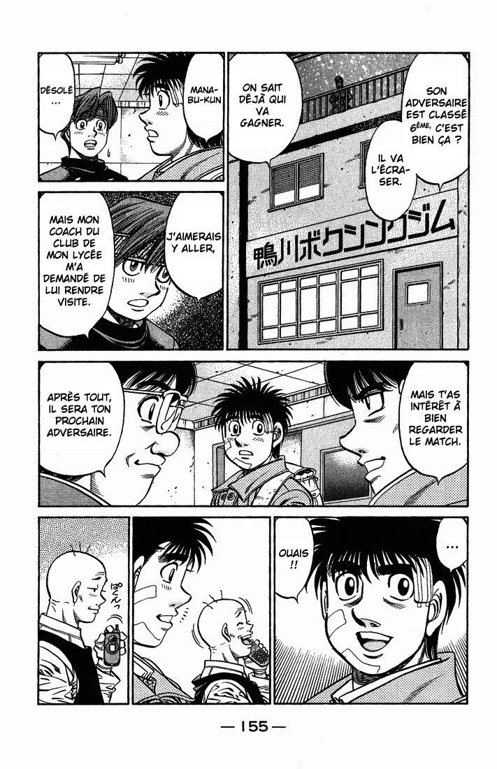 Chapter Image 297