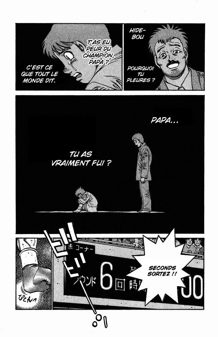 Chapter Image 963