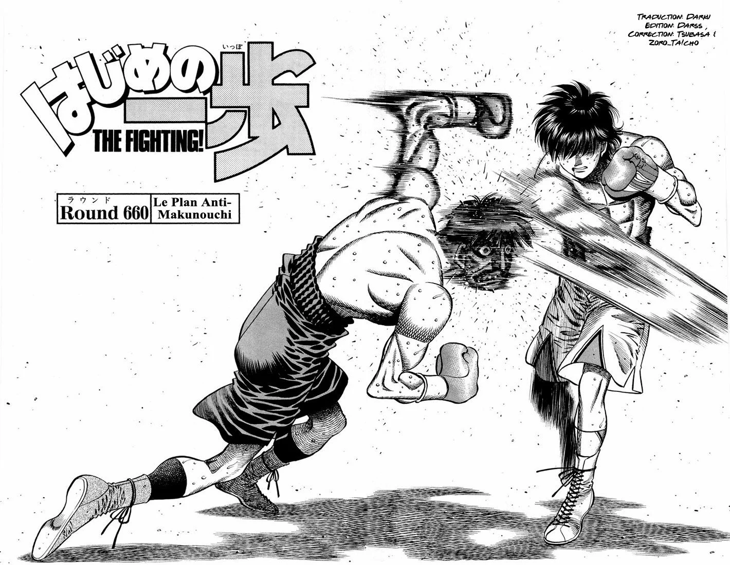 Chapter Image 704