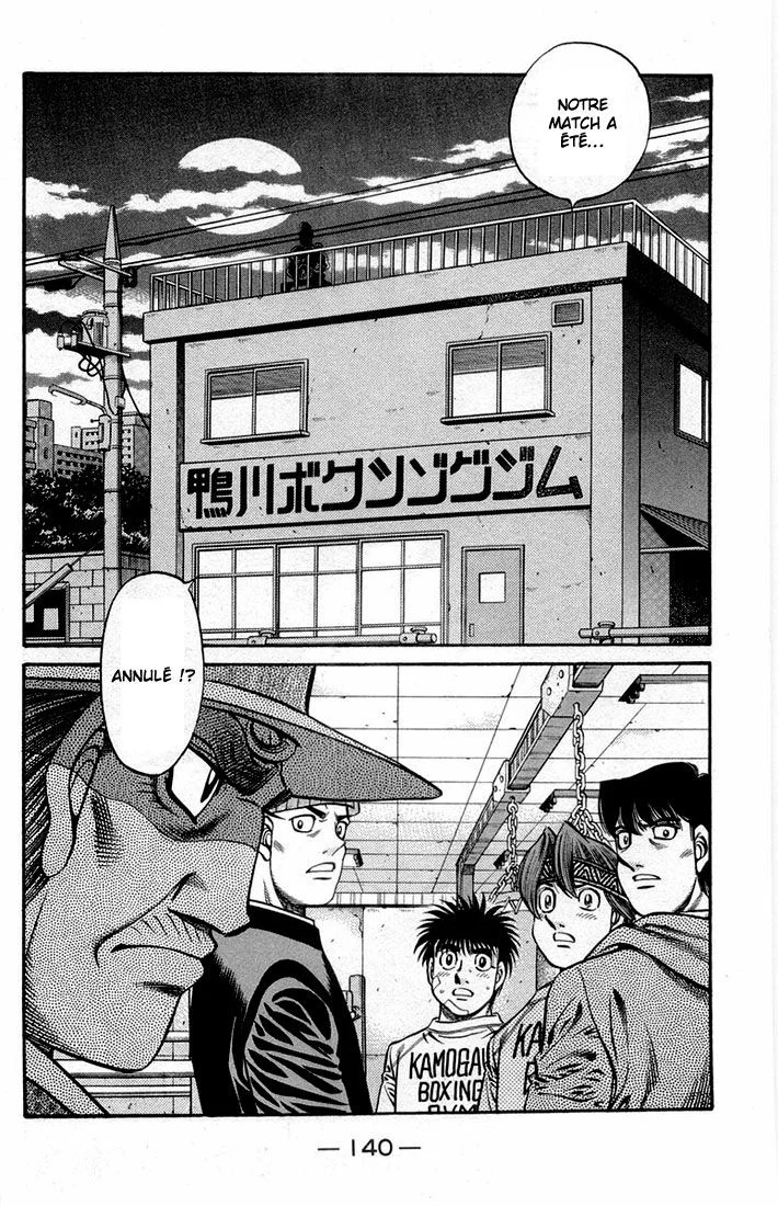 Chapter Image 963