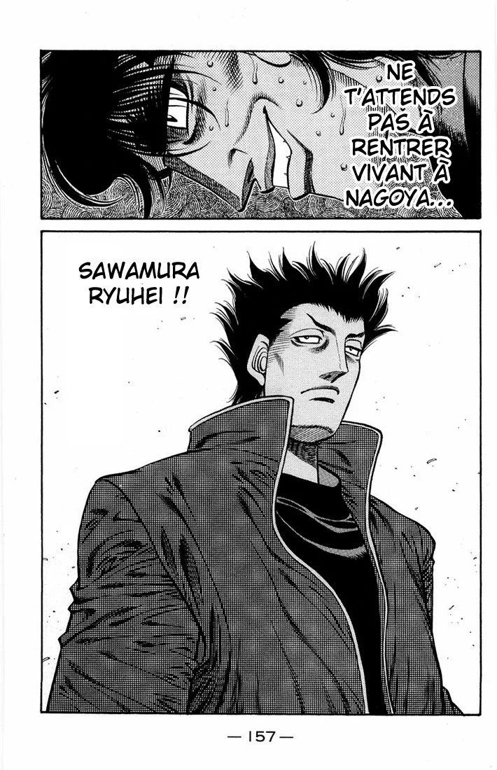 Chapter Image 593