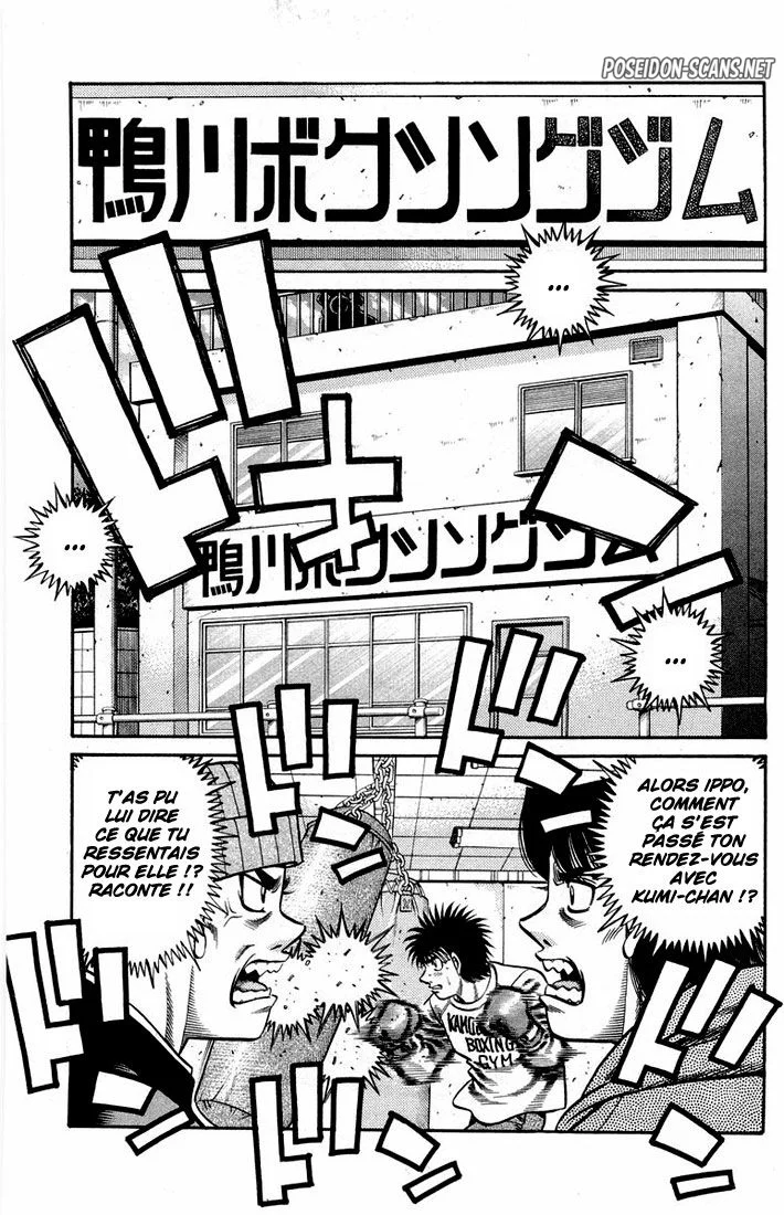 Chapter Image 778