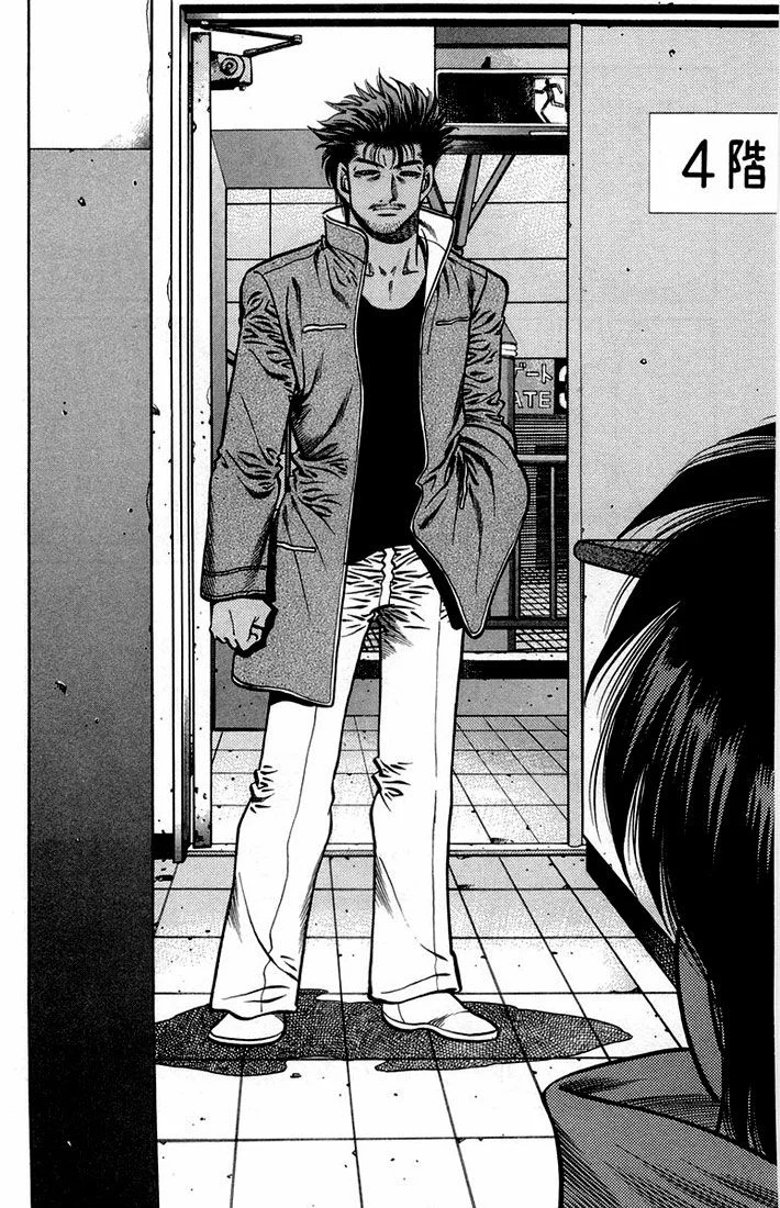 Chapter Image 297