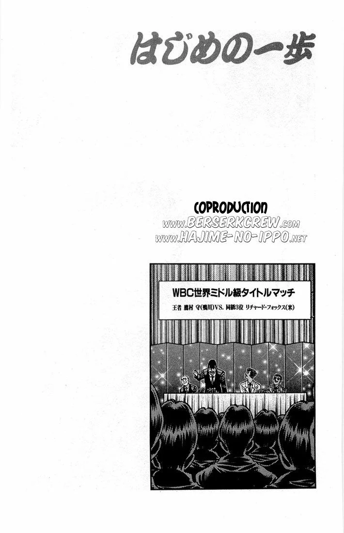 Chapter Image 630