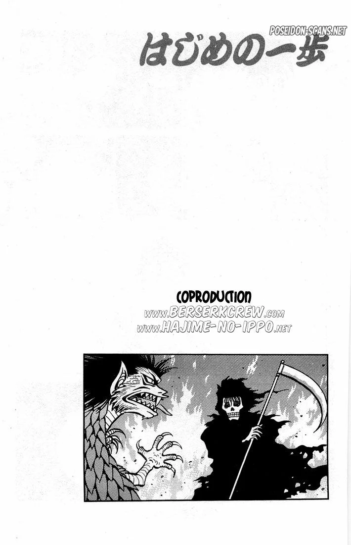 Chapter Image 667