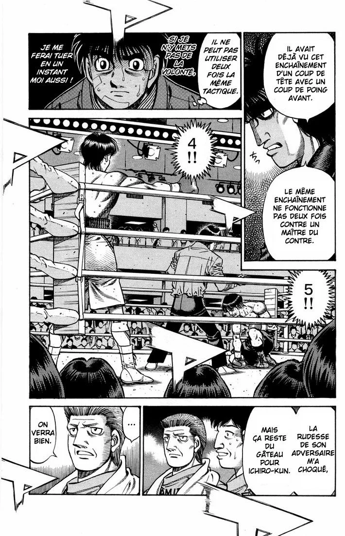 Chapter Image 926