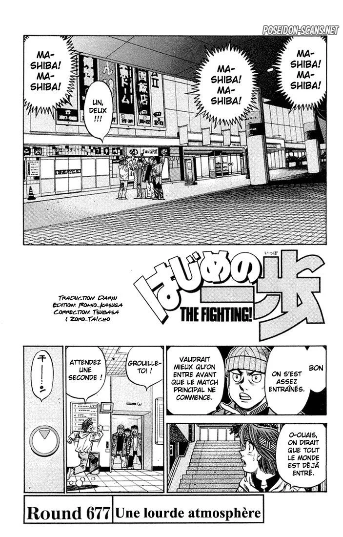Chapter Image 667