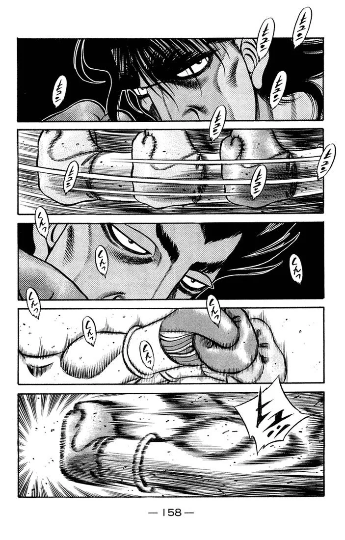 Chapter Image 593