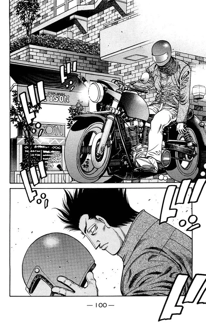 Chapter Image 593