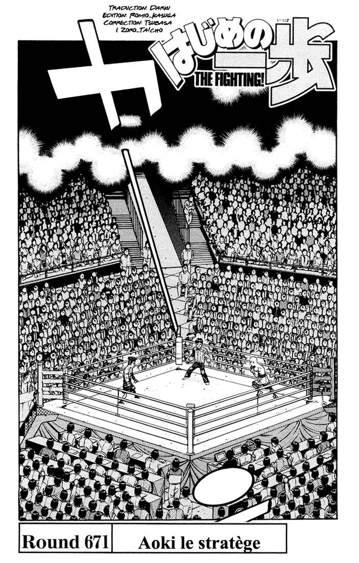 Chapter Image 704