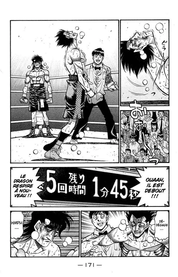 Chapter Image 75