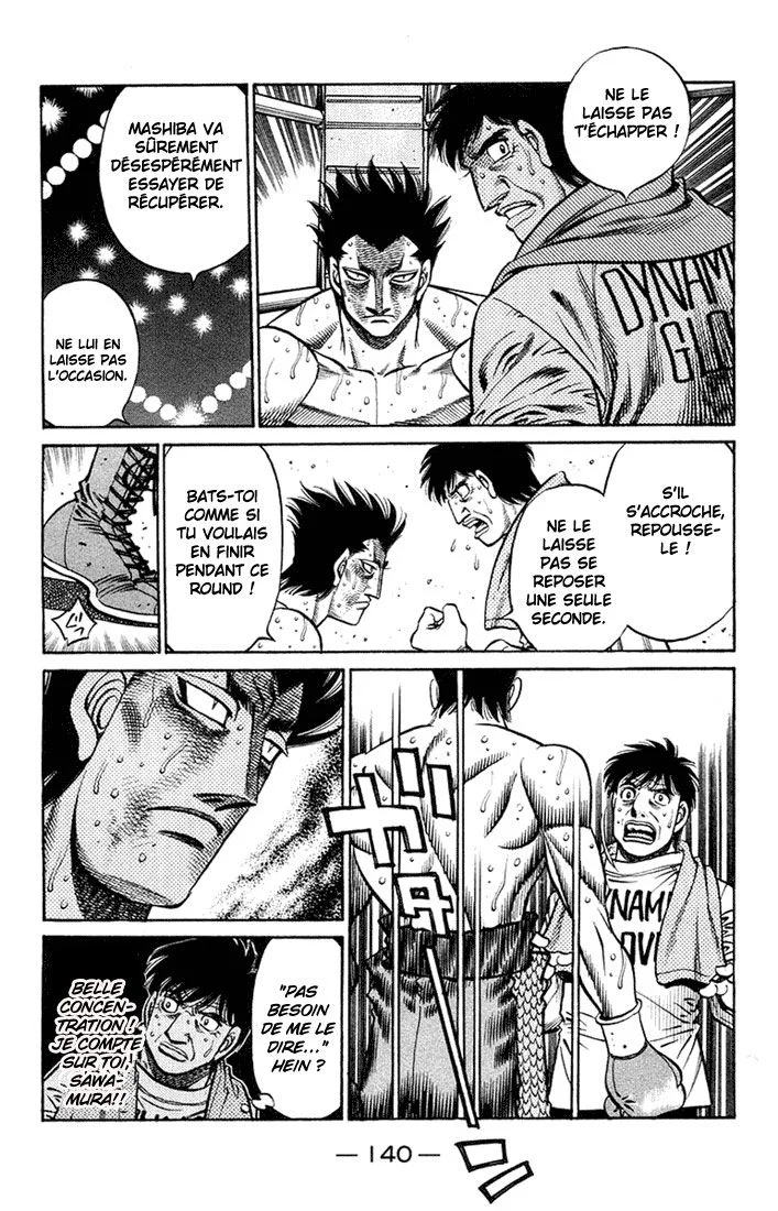 Chapter Image 963