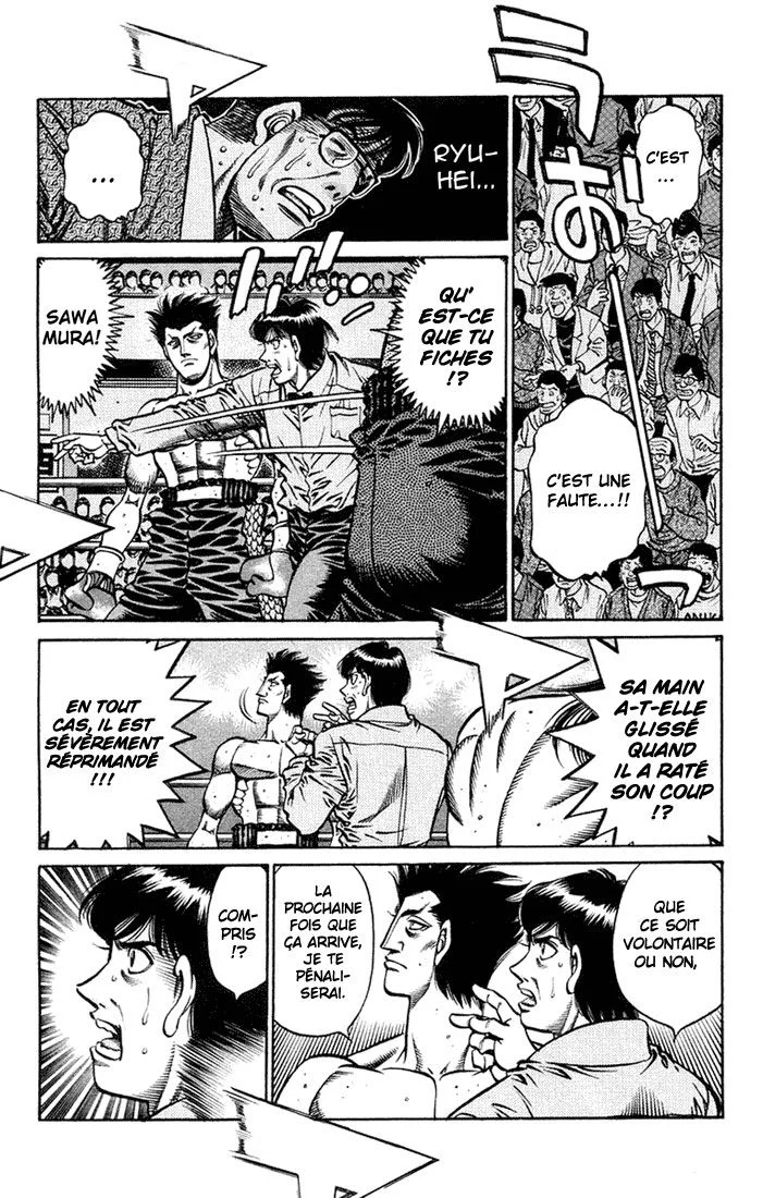 Chapter Image 741