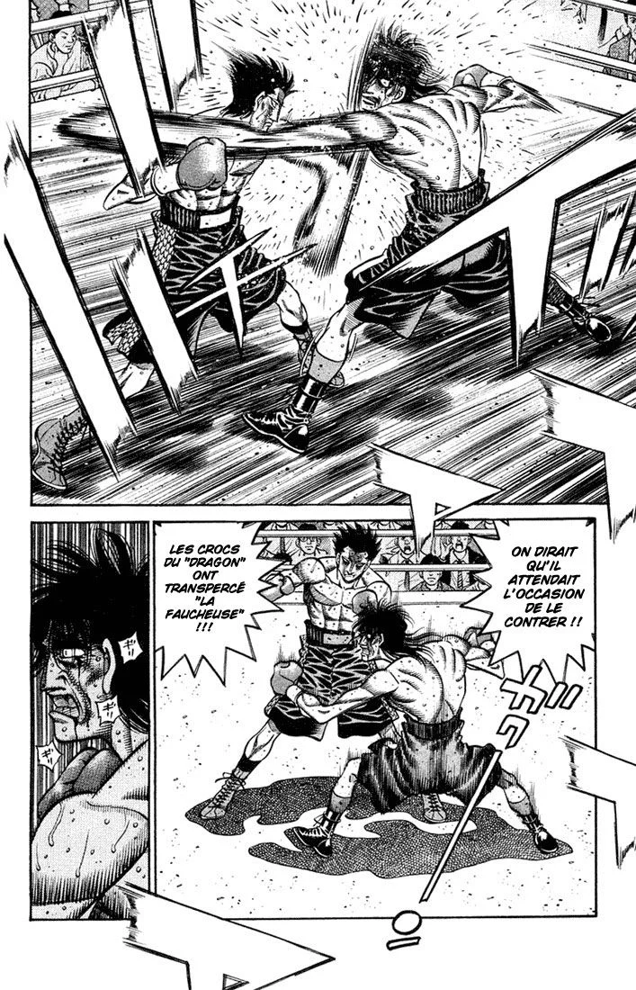 Chapter Image 741