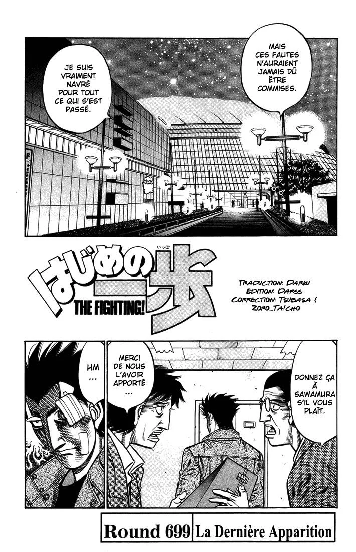 Chapter Image 741