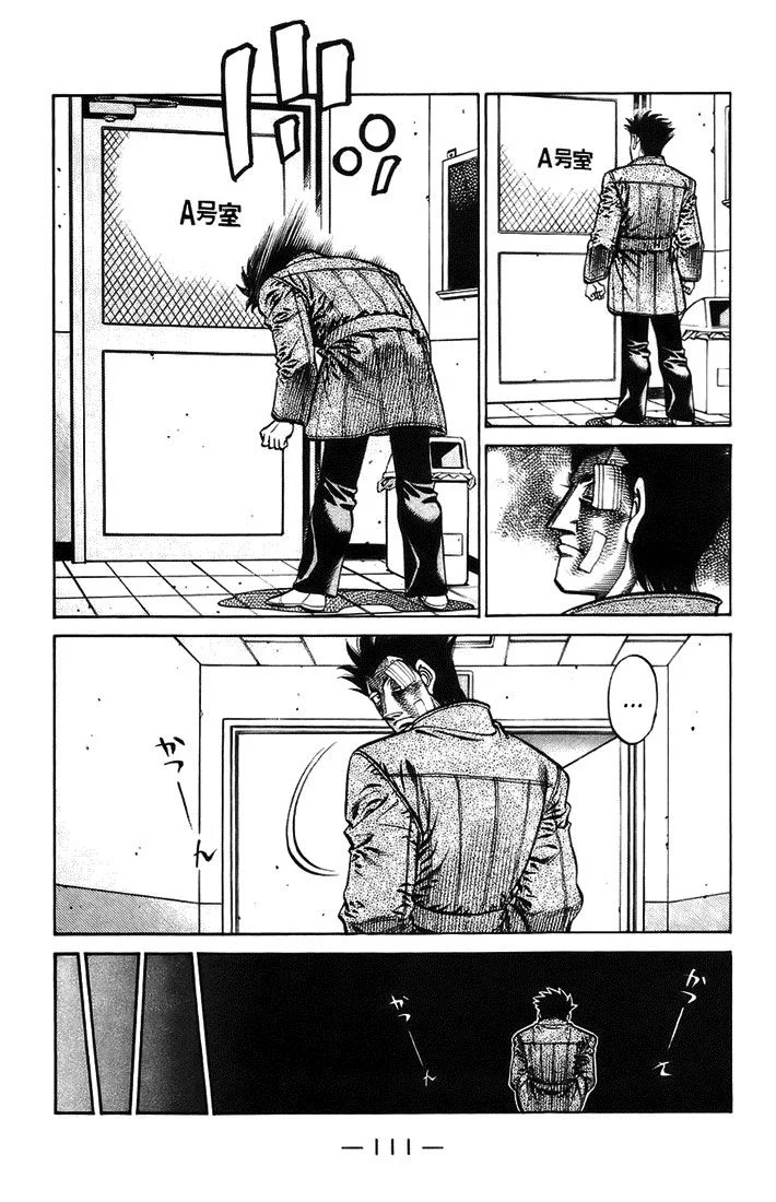 Chapter Image 963