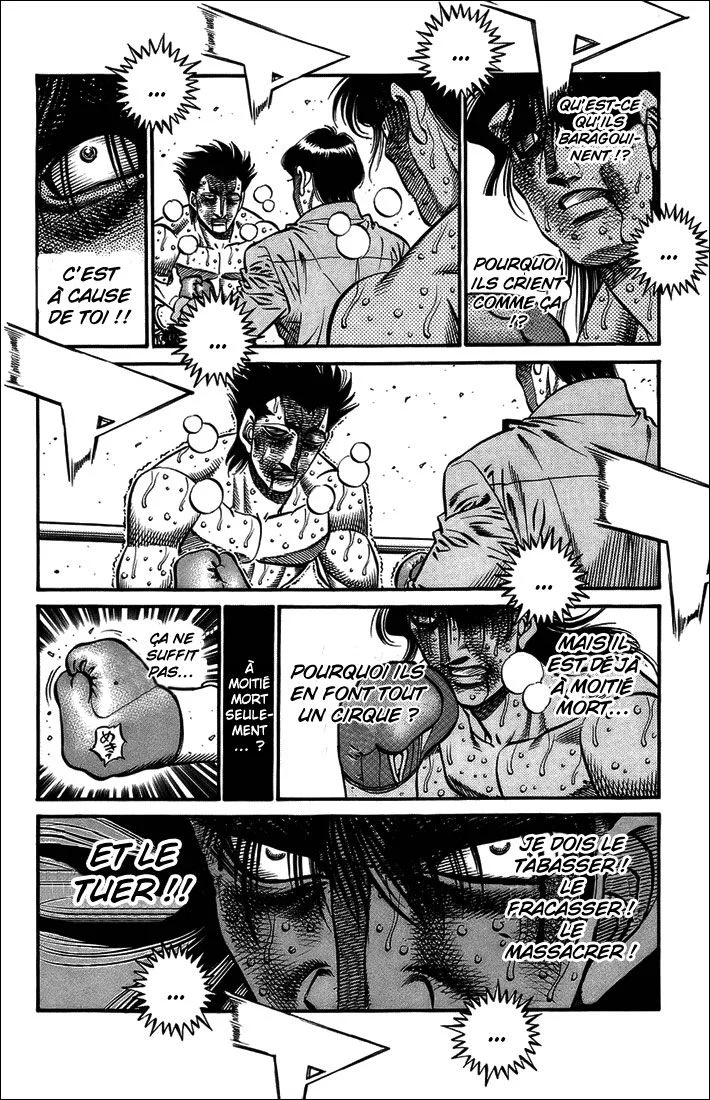 Chapter Image 593