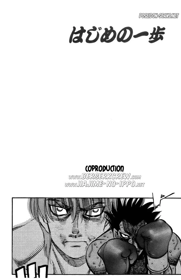 Chapter Image 667