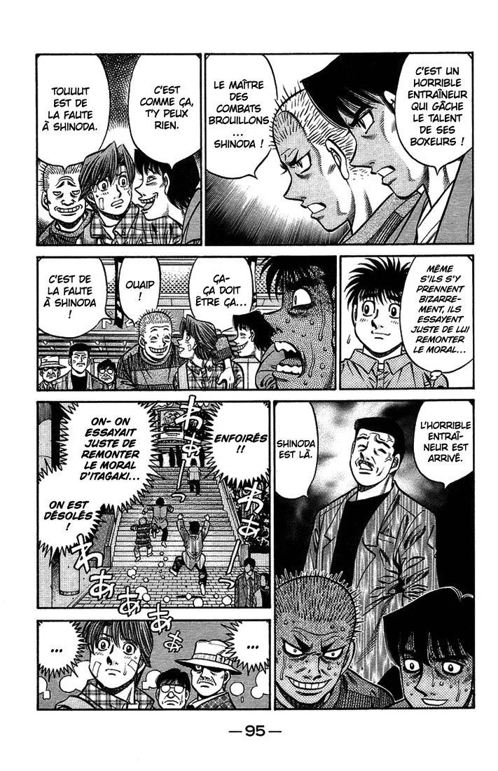 Chapter Image 519