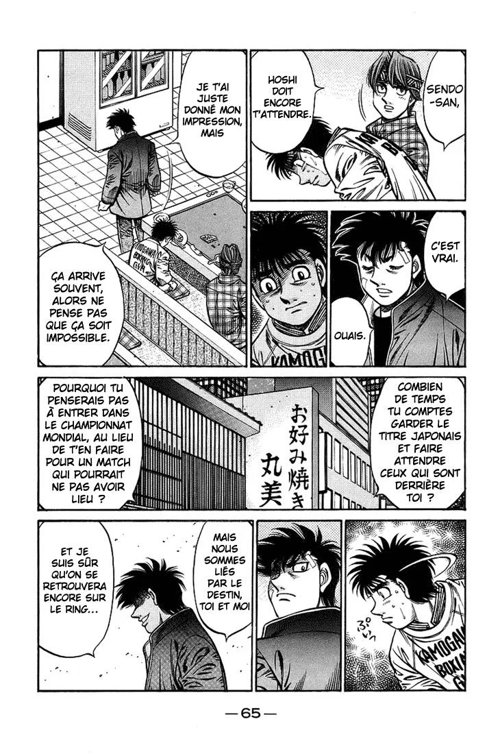 Chapter Image 408