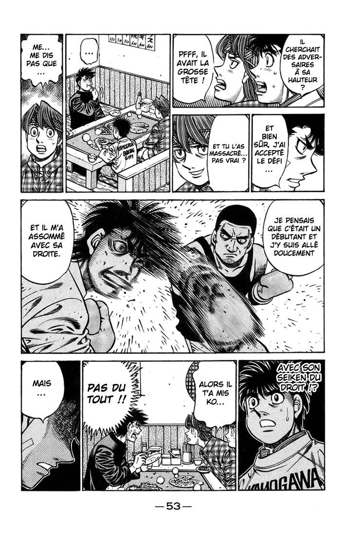 Chapter Image 963
