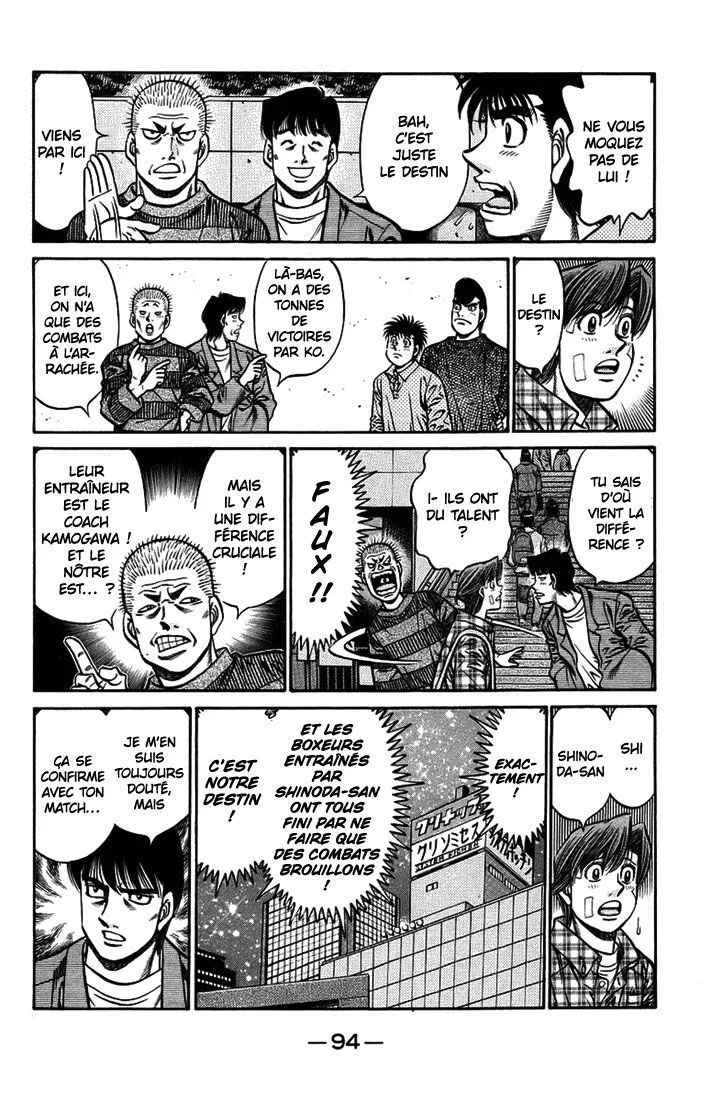Chapter Image 482