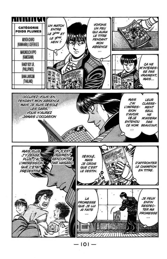 Chapter Image 741
