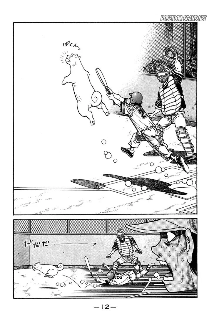 Chapter Image 445
