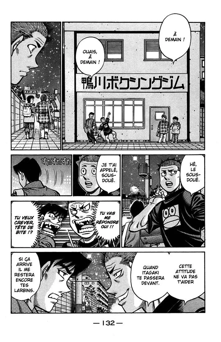 Chapter Image 852