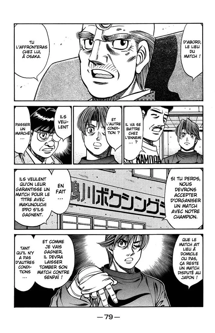 Chapter Image 926
