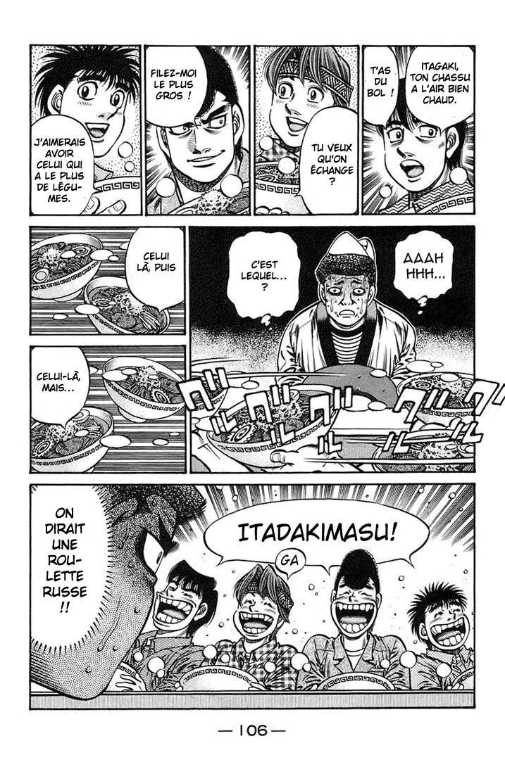 Chapter Image 741
