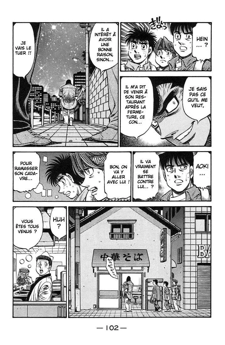 Chapter Image 593