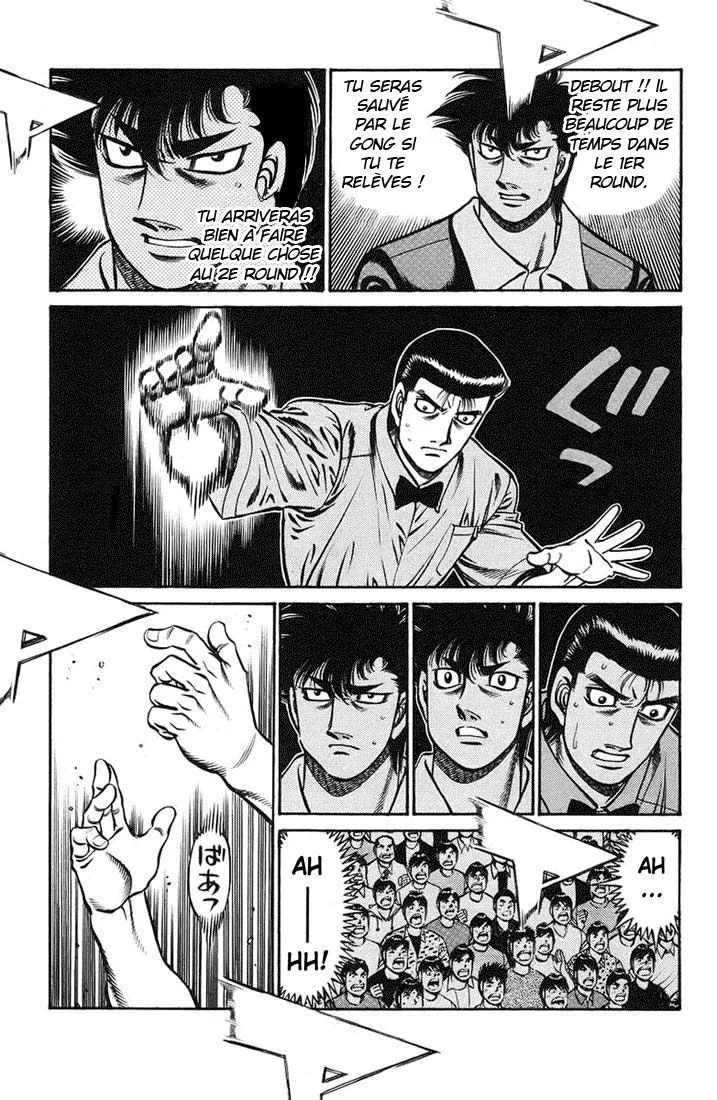 Chapter Image 963