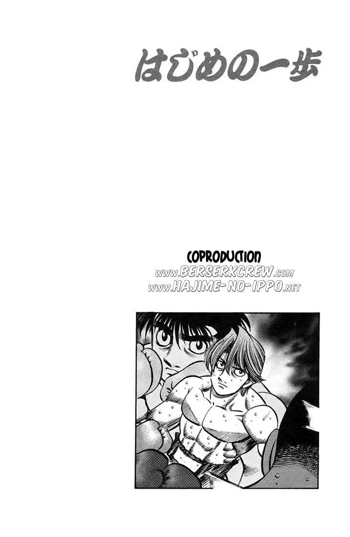 Chapter Image 260