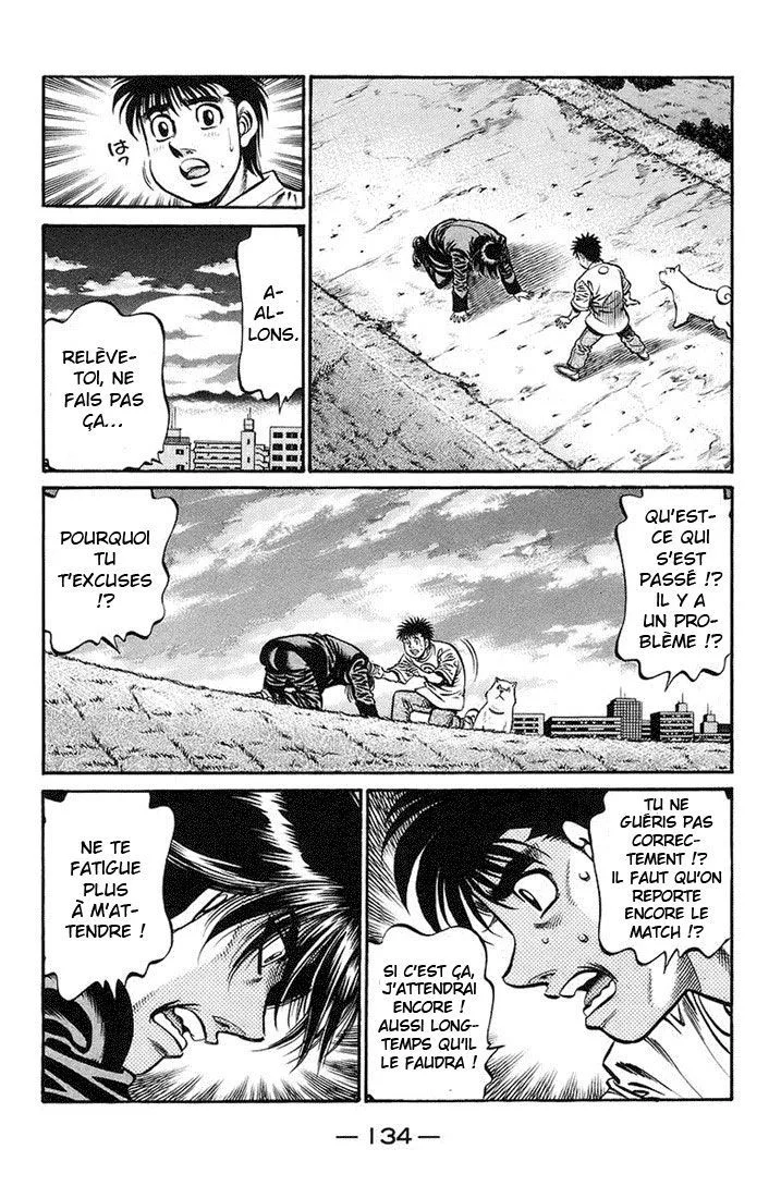 Chapter Image 741