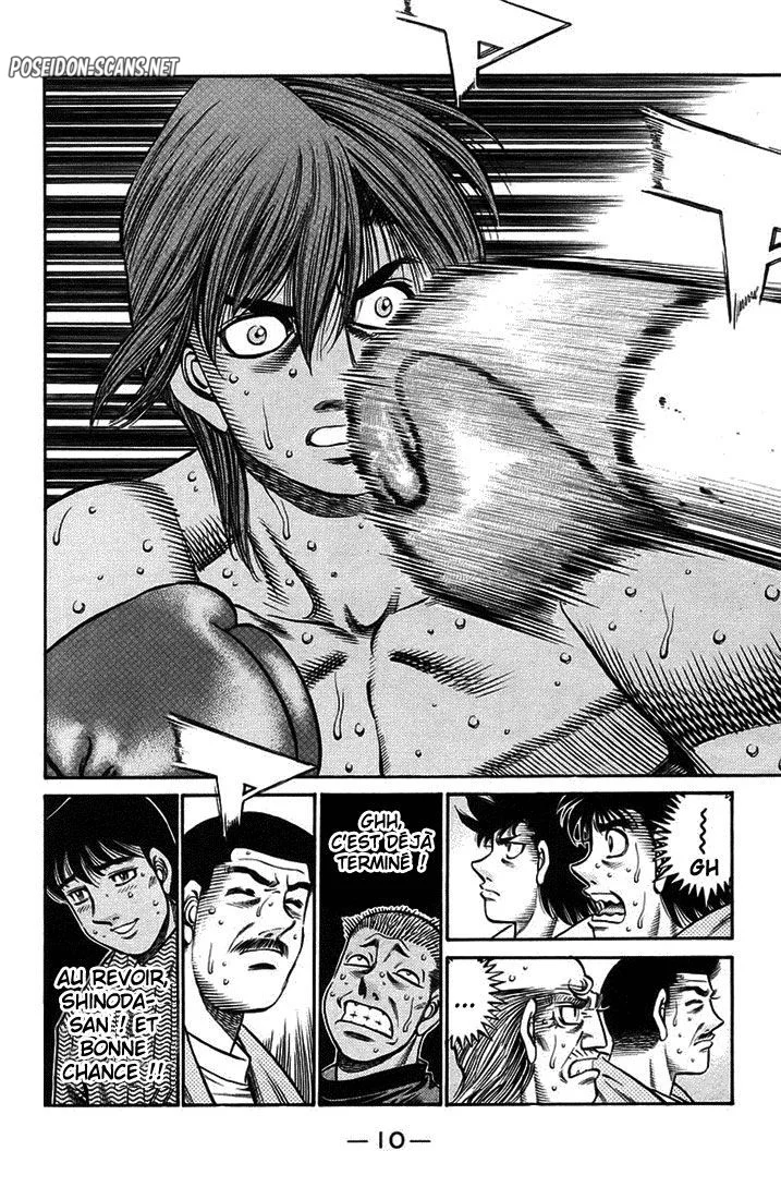 Chapter Image 334