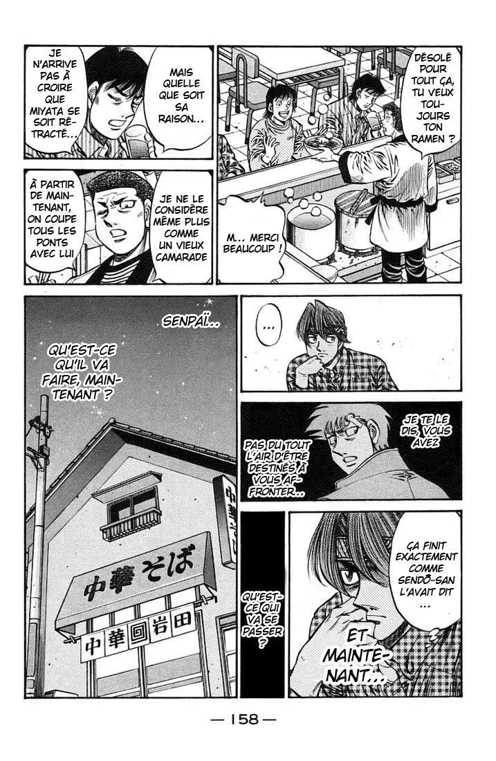 Chapter Image 630