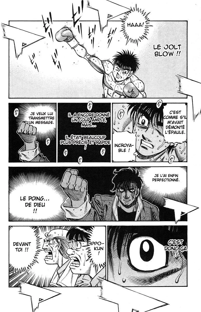 Chapter Image 963