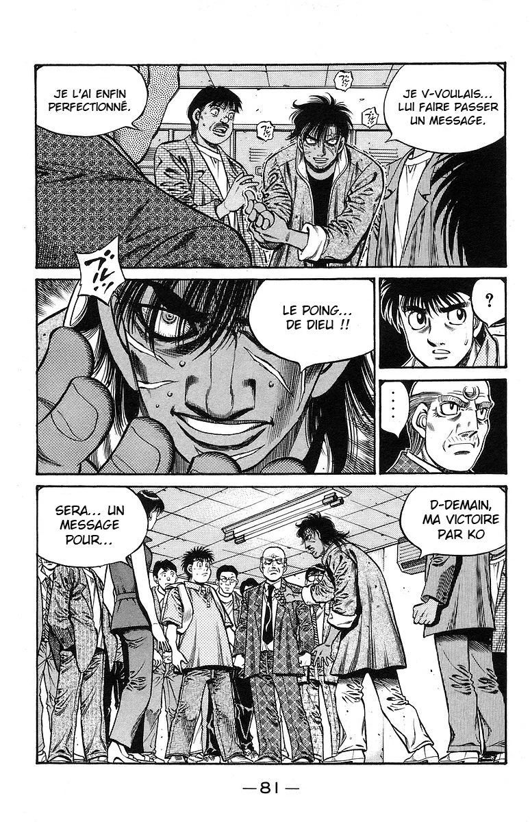 Chapter Image 963